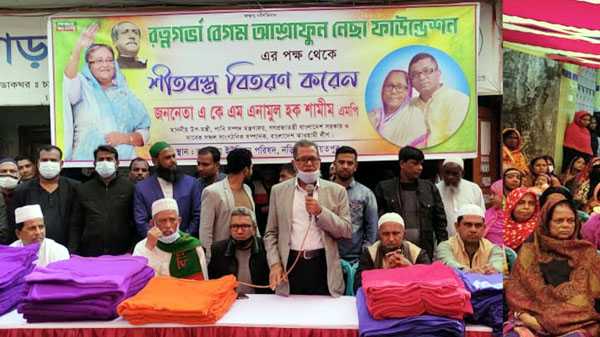 1641893394.IM - Bd Sylhet News