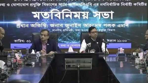 1643634804.polak - Bd Sylhet News