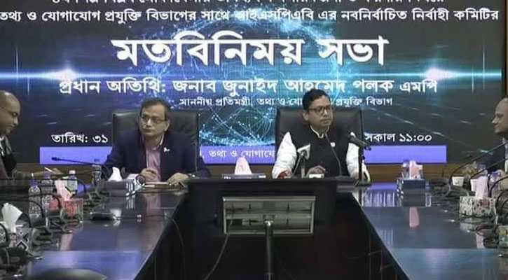 1643634804.polak - Bd Sylhet News