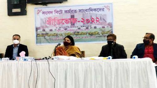 174455270184569 445248337139591 6826198835351204489 n - Bd Sylhet News