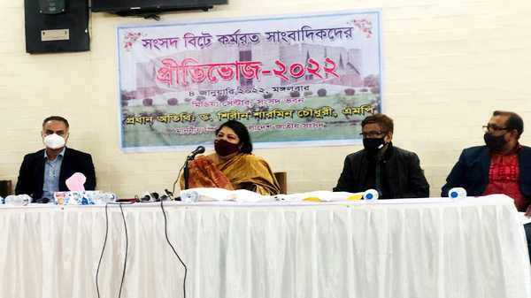 174455270184569 445248337139591 6826198835351204489 n - Bd Sylhet News