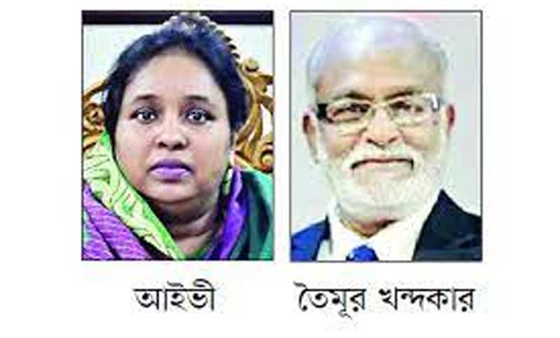 184131344565 - Bd Sylhet News