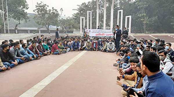 312928 du - Bd Sylhet News