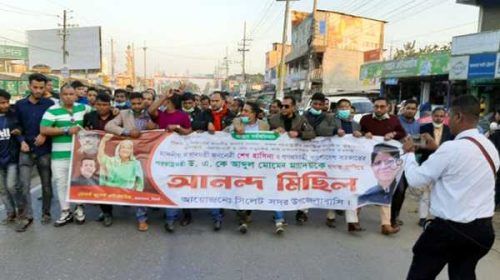 318296.jpeg - Bd Sylhet News