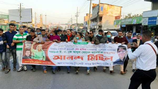 318296.jpeg - Bd Sylhet News