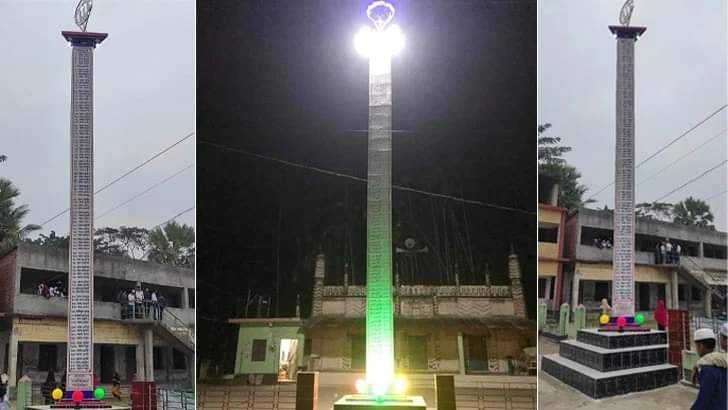 FB IMG 1642018057162 1 - Bd Sylhet News