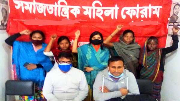 MOHILA FORAM PHOTO - BD Sylhet News