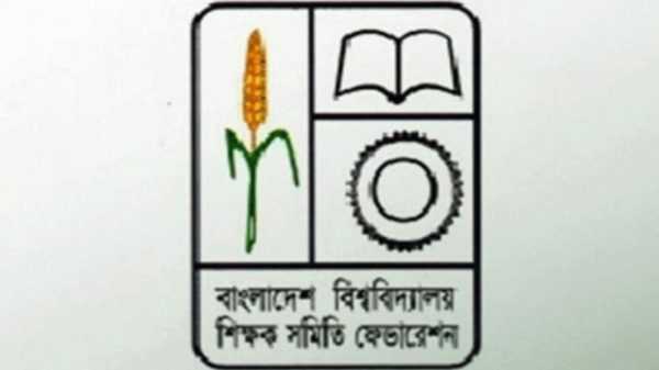 Screenshot 20220121 011826 Facebook - BD Sylhet News