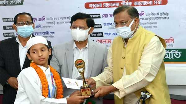 Untitled 1 copy 6 - Bd Sylhet News
