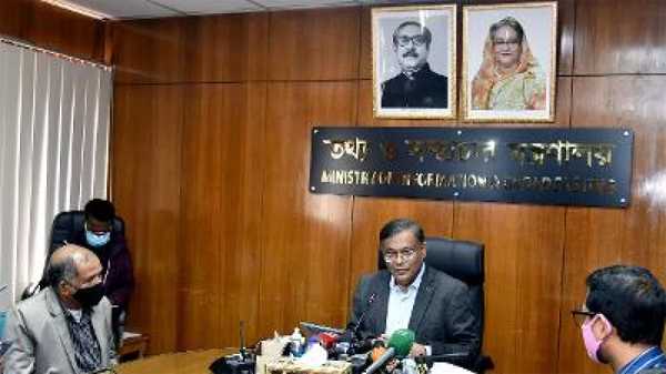 Untitled 11 copy - Bd Sylhet News