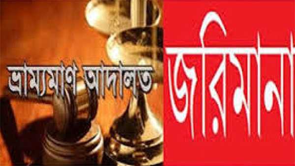 Untitled 6 copy - BD Sylhet News