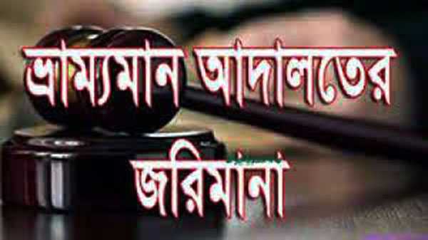 ass20 - Bd Sylhet News