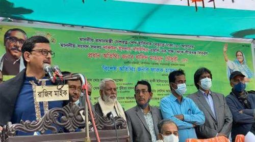 ww5 - Bd Sylhet News
