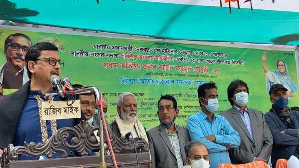 ww5 - Bd Sylhet News