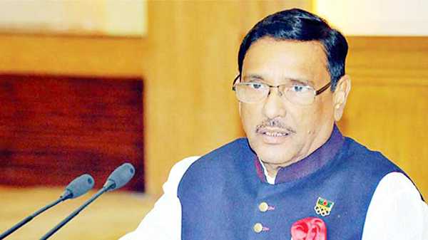11 10 - Bd Sylhet News
