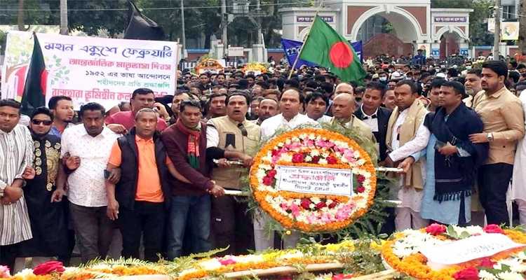 @1 1 - Bd Sylhet News