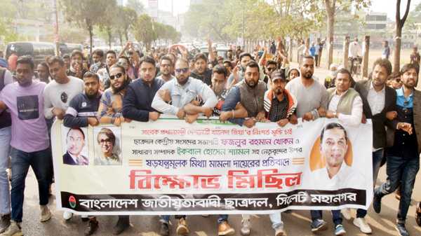 CHATRO DAL PHOTO 03 - Bd Sylhet News