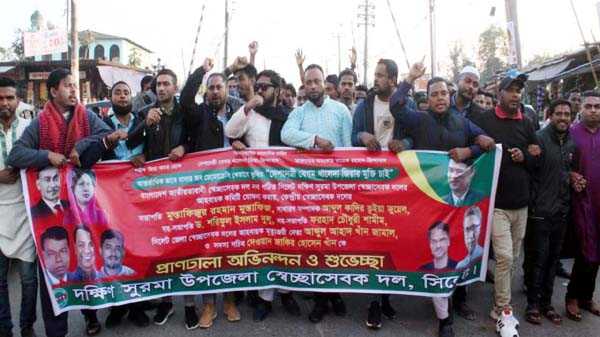 DAKSHIN SURMA SECCASEBOK DOL PHOTO 01 - Bd Sylhet News