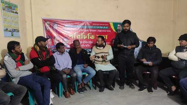 IMG 20220218 WA0004 1 - Bd Sylhet News