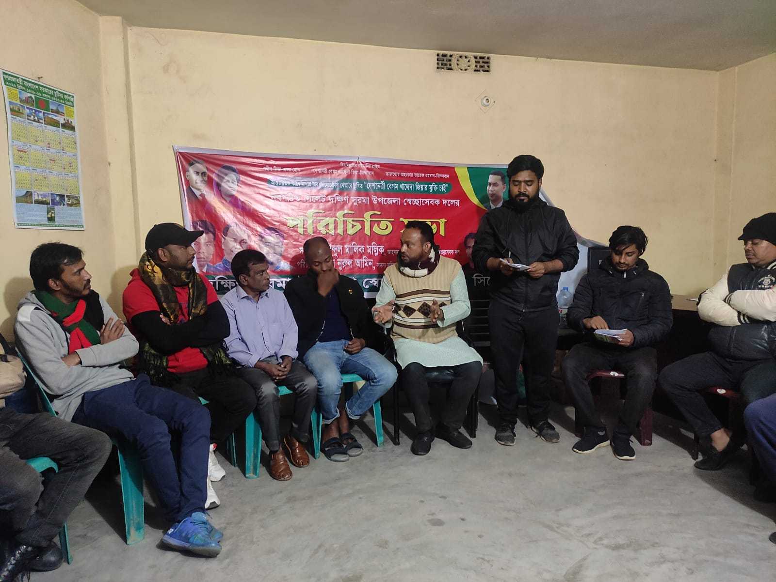 IMG 20220218 WA0004 1 - Bd Sylhet News