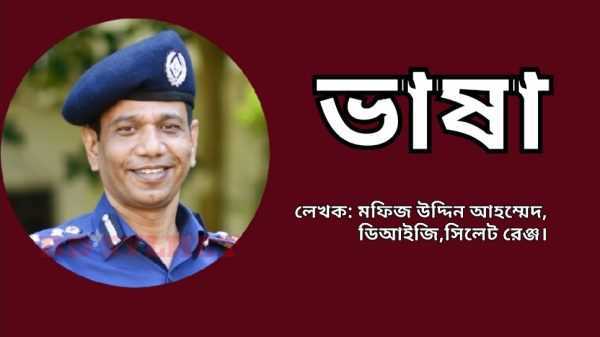 Screenshot 20220220 220610 Photo Editor - Bd Sylhet News