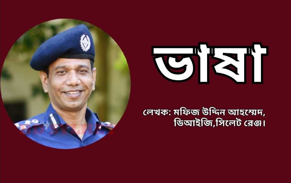 Screenshot 20220220 220610 Photo Editor - Bd Sylhet News