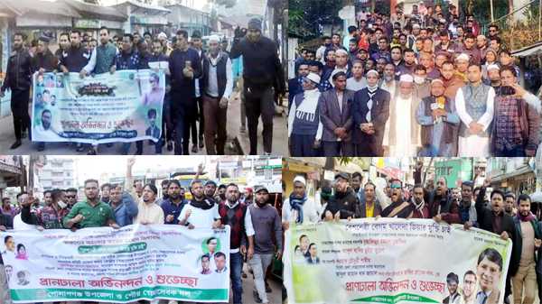 ZELA SECCASEBOK DOL PHOTO - Bd Sylhet News