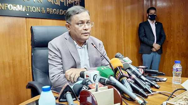 sa1 - Bd Sylhet News