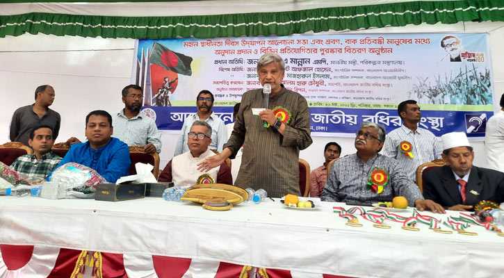 1648290917.M A Mannan BG - Bd Sylhet News