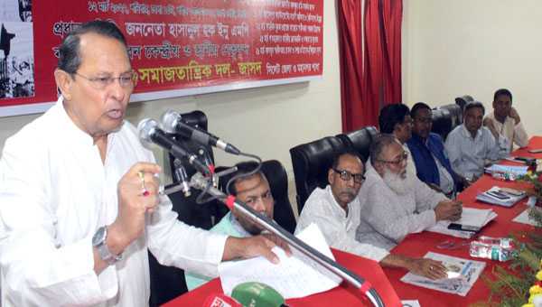 1795ea48d785ea6d1ab6ac43a7b1bb66 - Bd Sylhet News
