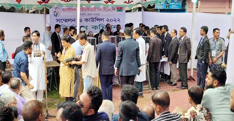 276099354 987857905179185 3191894893502580366 n - Bd Sylhet News