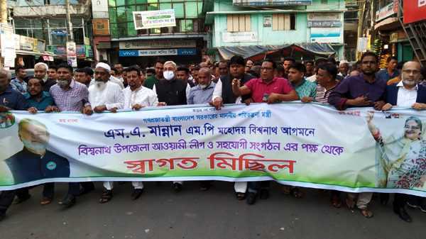 293293a44b13a28511cac2b32125cc51 - Bd Sylhet News