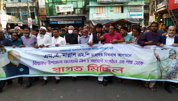 293293a44b13a28511cac2b32125cc51 - Bd Sylhet News