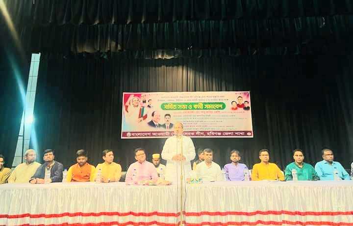 FB IMG 1646451173381 - Bd Sylhet News