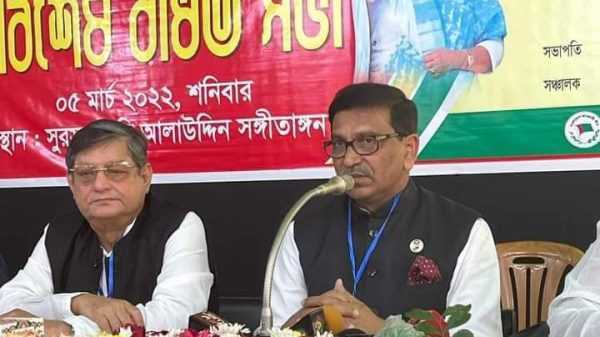FB IMG 1646486889206 - Bd Sylhet News