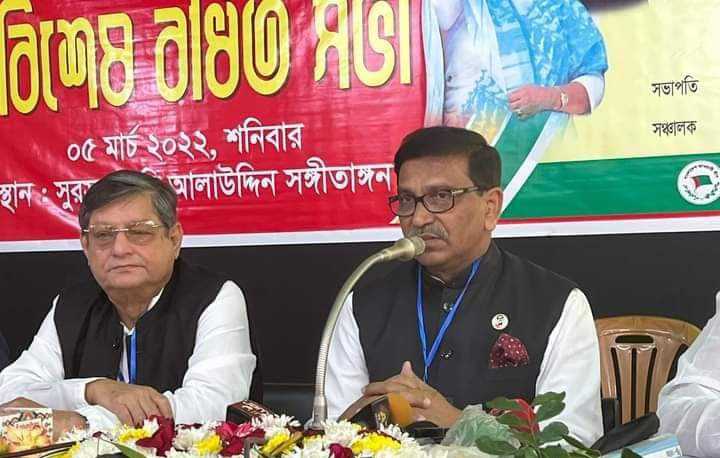 FB IMG 1646486889206 - Bd Sylhet News