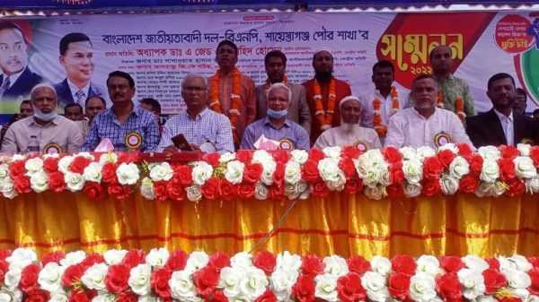 FB IMG 1646514117103 - Bd Sylhet News