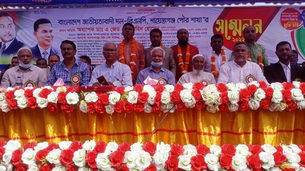 FB IMG 1646514117103 - Bd Sylhet News