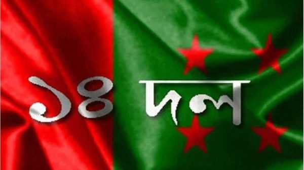 FB IMG 1647410464972 - Bd Sylhet News