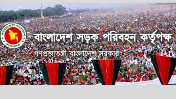 FB IMG 1647425149177 - Bd Sylhet News