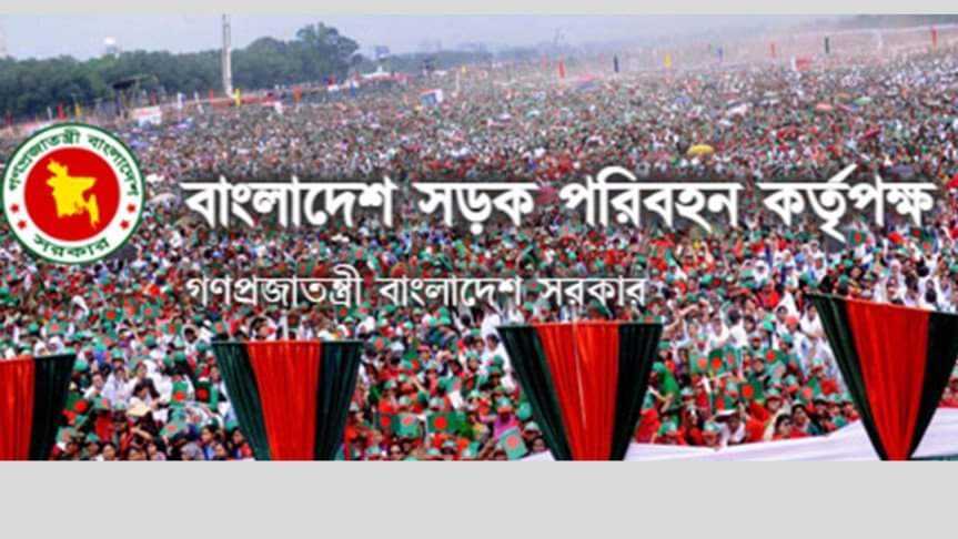 FB IMG 1647425149177 - Bd Sylhet News