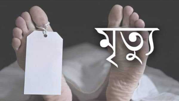 FB IMG 1648398102045 - Bd Sylhet News