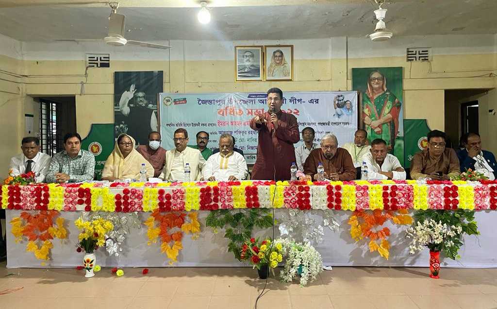 IMG 20220303 WA0007 - Bd Sylhet News