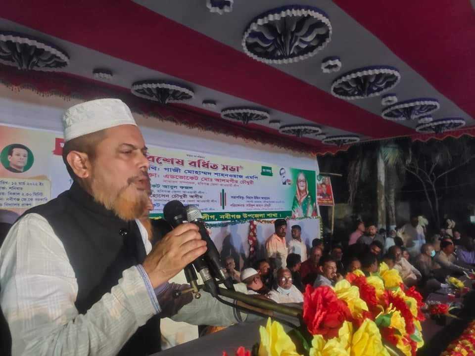 IMG 20220313 WA0005 - Bd Sylhet News