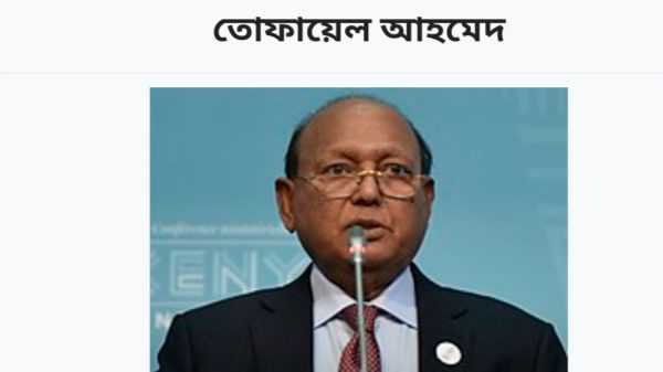 Screenshot 20220307 021802 Chrome - Bd Sylhet News