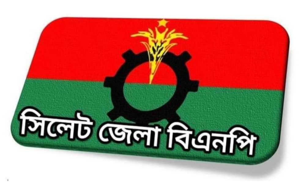 Screenshot 20220321 215715 Facebook - Bd Sylhet News