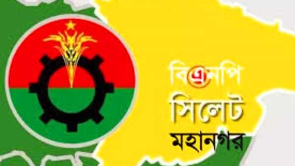 Screenshot 20220325 185147 Gallery - Bd Sylhet News