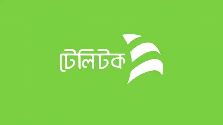 image 531123 1647360919 - Bd Sylhet News