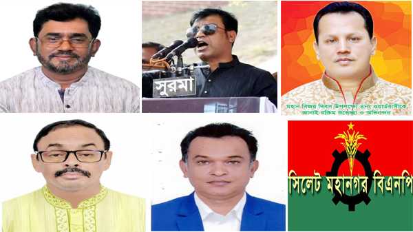 photo 01 - Bd Sylhet News