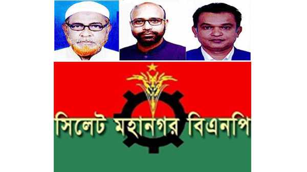photo 12 - Bd Sylhet News